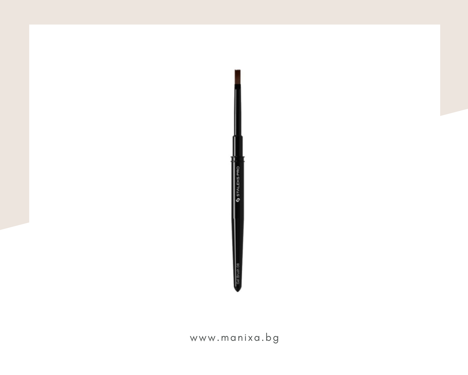 Професионална права четка за гел Staleks Pro Expert NBE-08 (ширина 6 мм / дължина 10 мм)
