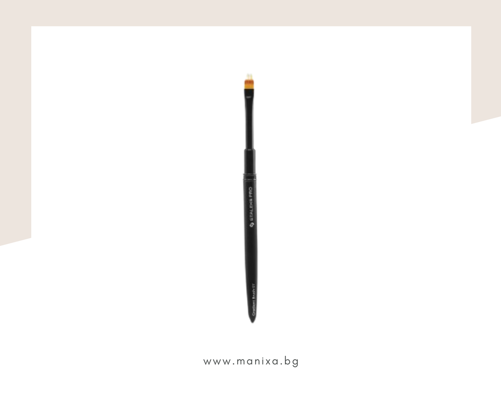 Професионална четка за градиент Staleks Pro Expert NBE-07 (ширина 7 мм / дължина 11 мм)