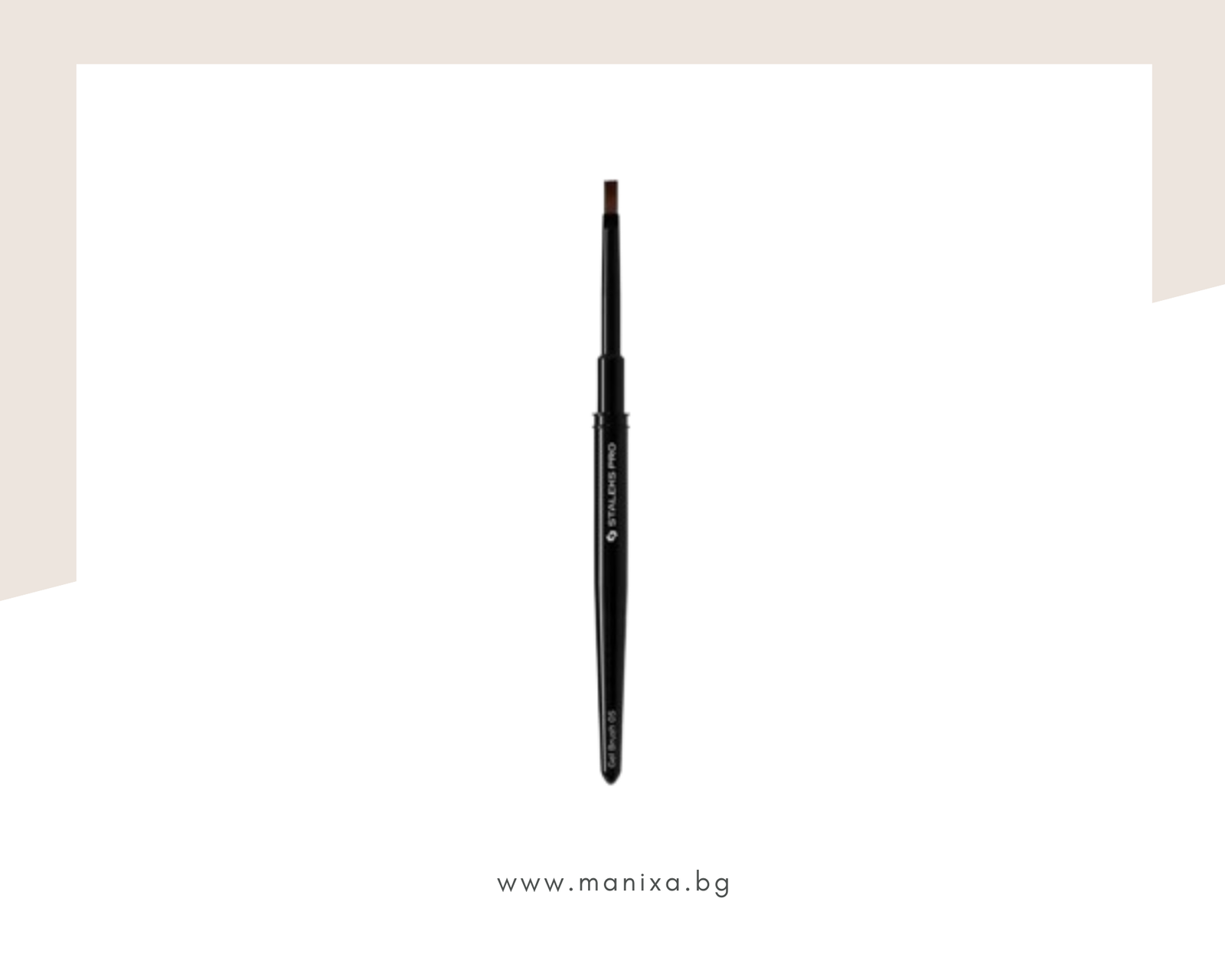 Професионална права четка за гел Staleks Pro Expert NBE-05 (ширина 5 мм / дължина 8.5 мм)