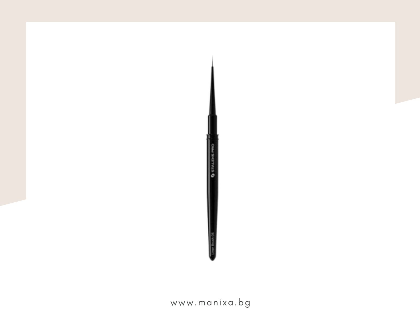Професионална лайнер четка Staleks Pro Expert NBE-03 (ширина 0.9 мм / дължина 10 мм)