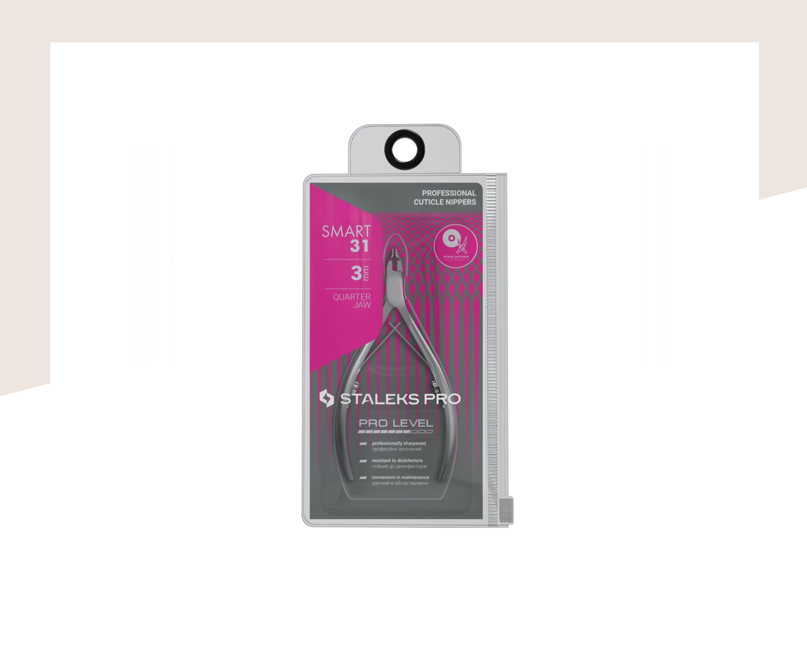 Професионални клещи за кожички Staleks Smart Pro NS-31-3 - Image 2