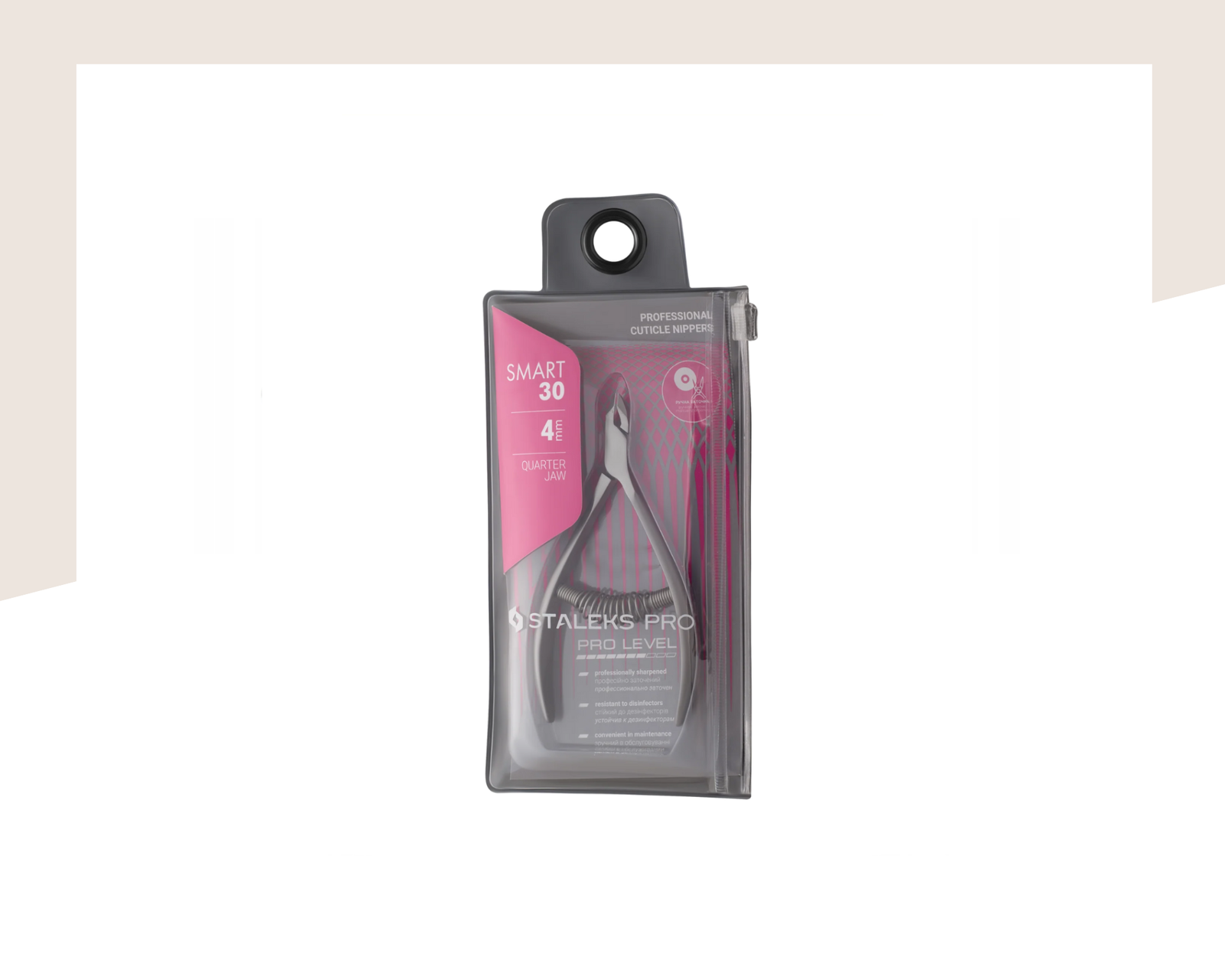 Професионални клещи за кожички Staleks Smart Pro NS-30-4 - Image 2