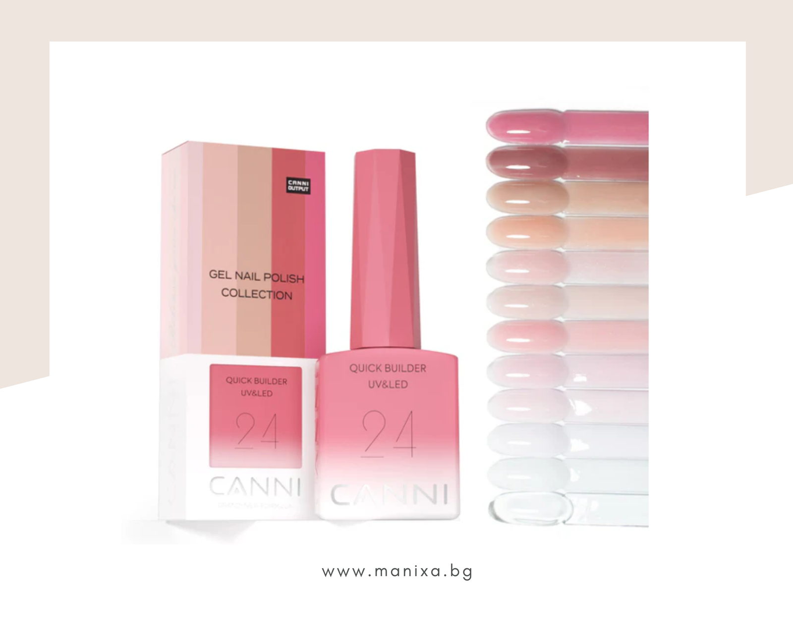 Професионален хипоалергенен гел за изграждане Quick Builder Gel CANNI - 9 мл.