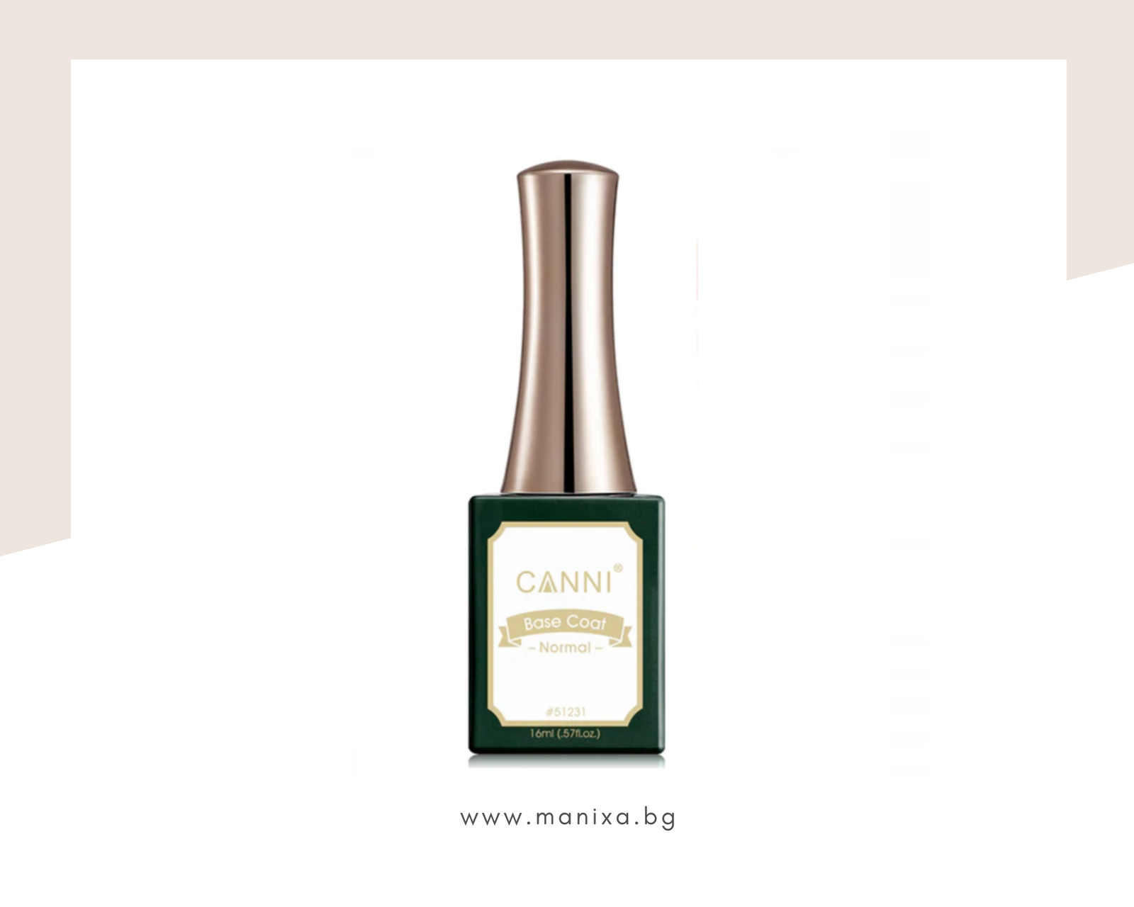 Професионална база CANNI - 16 мл.