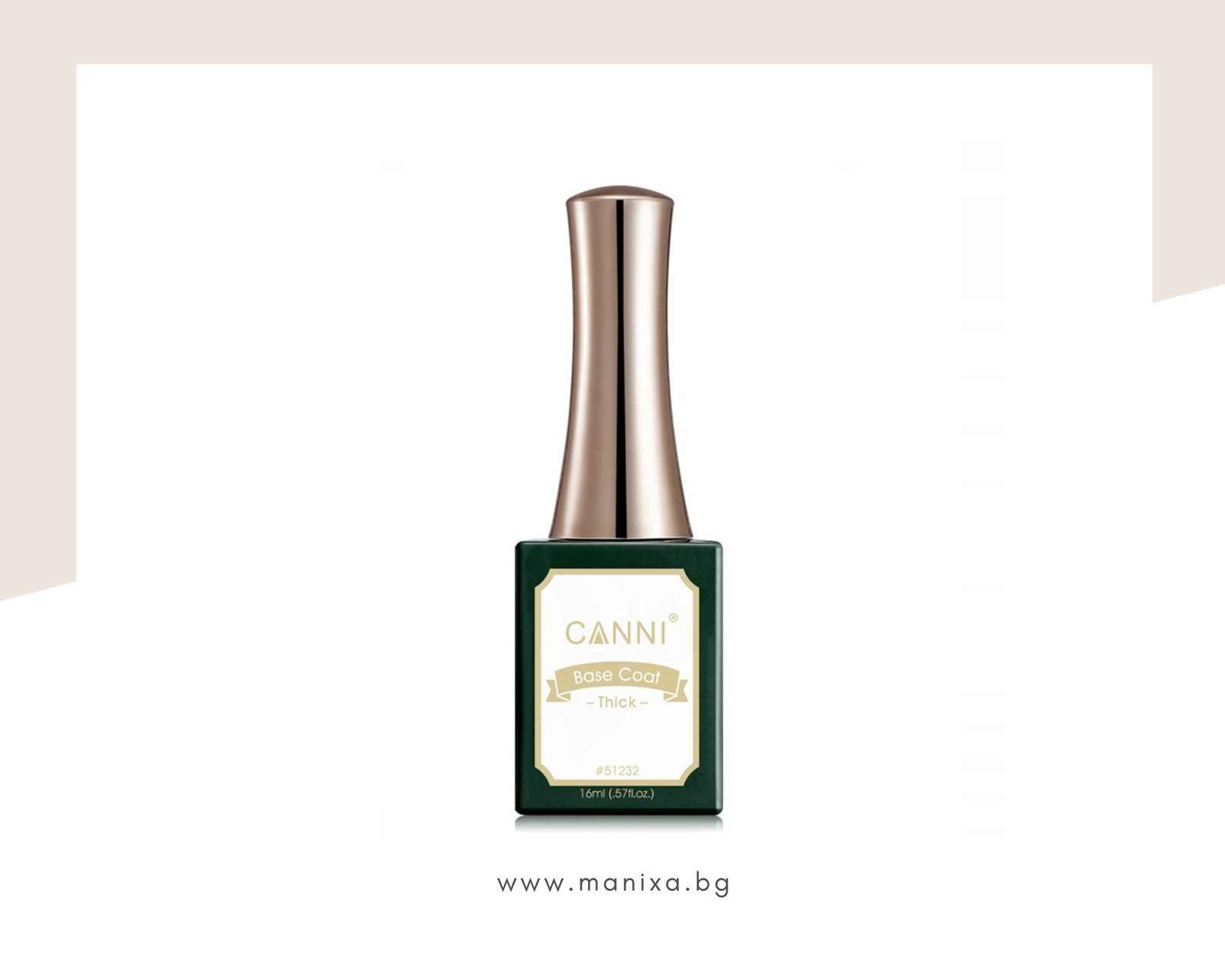 Професионална гъста база Thick Base CANNI – 16 мл.