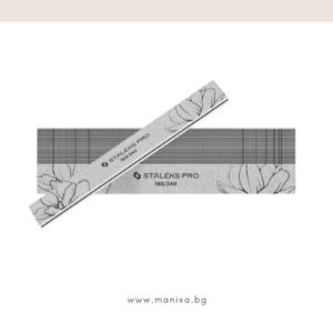 Пила за нокти 180/240 грид Staleks NFE-20-180/240 - 25 броя