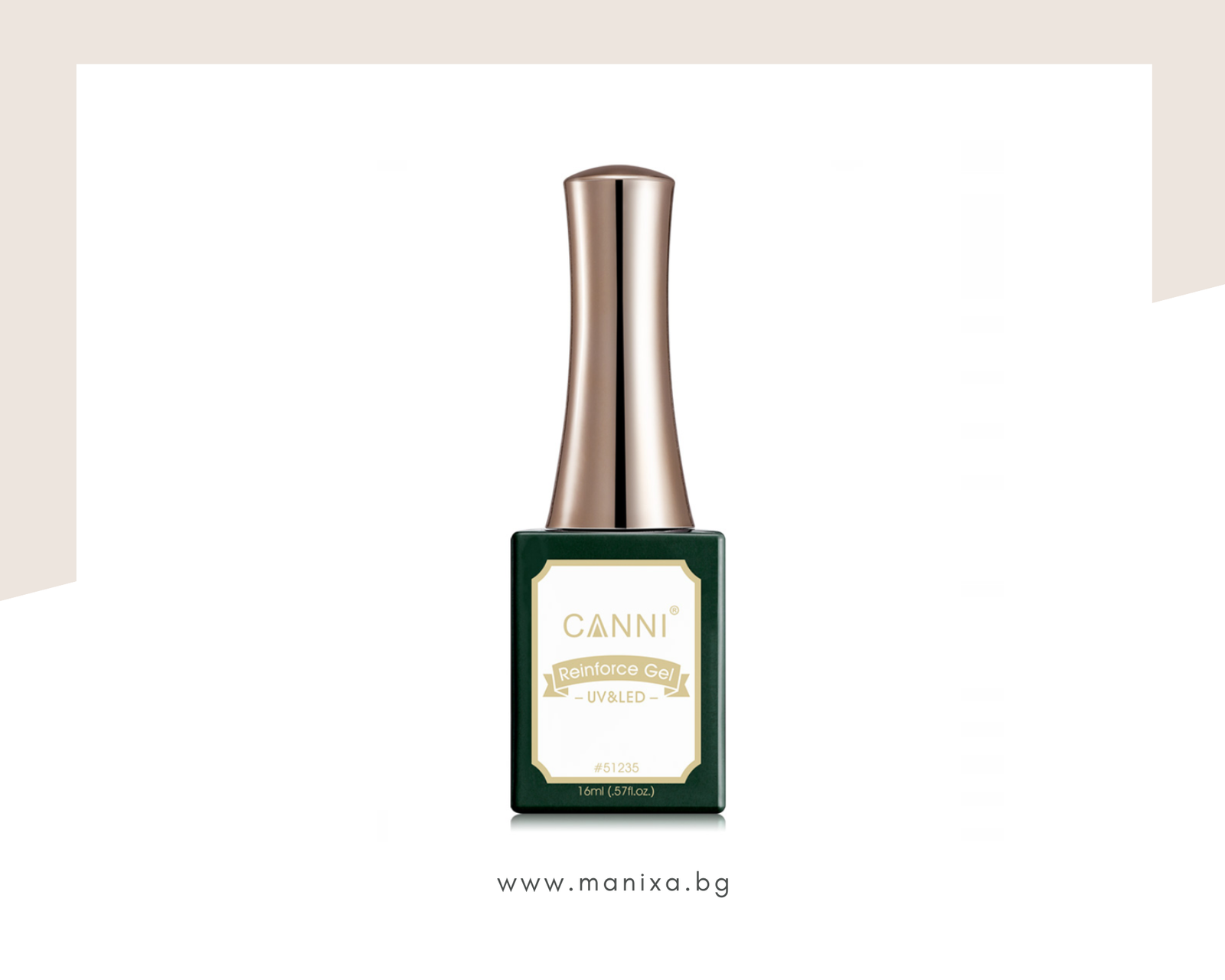 Професионален укрепител/Reinforce gel CANNI - 16 мл.