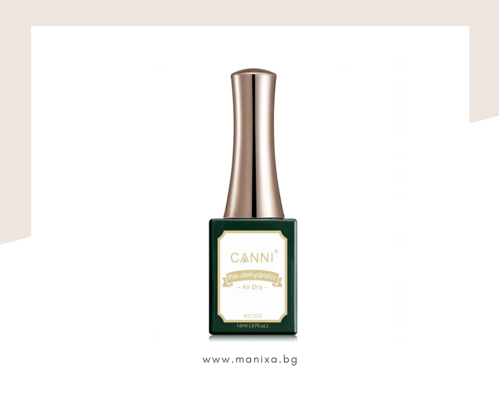 Професионален дехидратор CANNI - 16 мл.