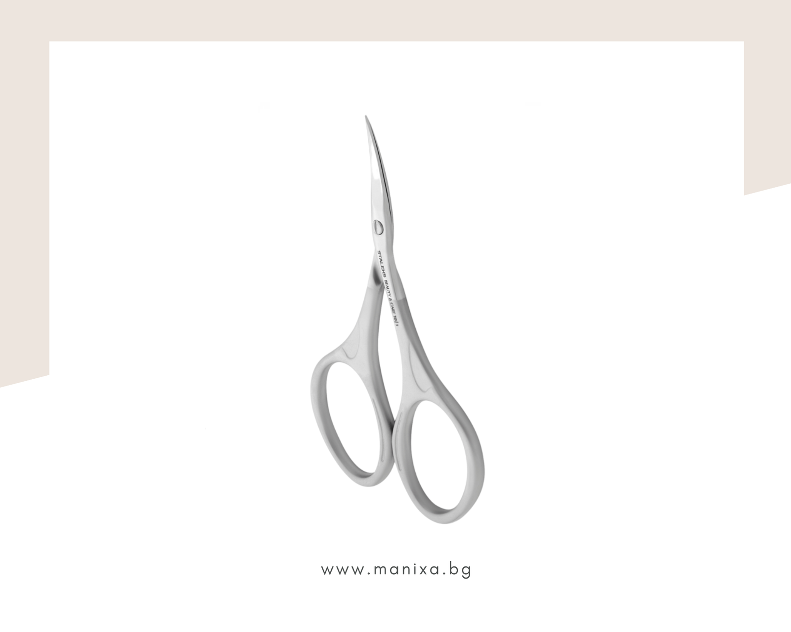Професионална матова ножичка за кожички Staleks Beauty & Care SBC-10/1