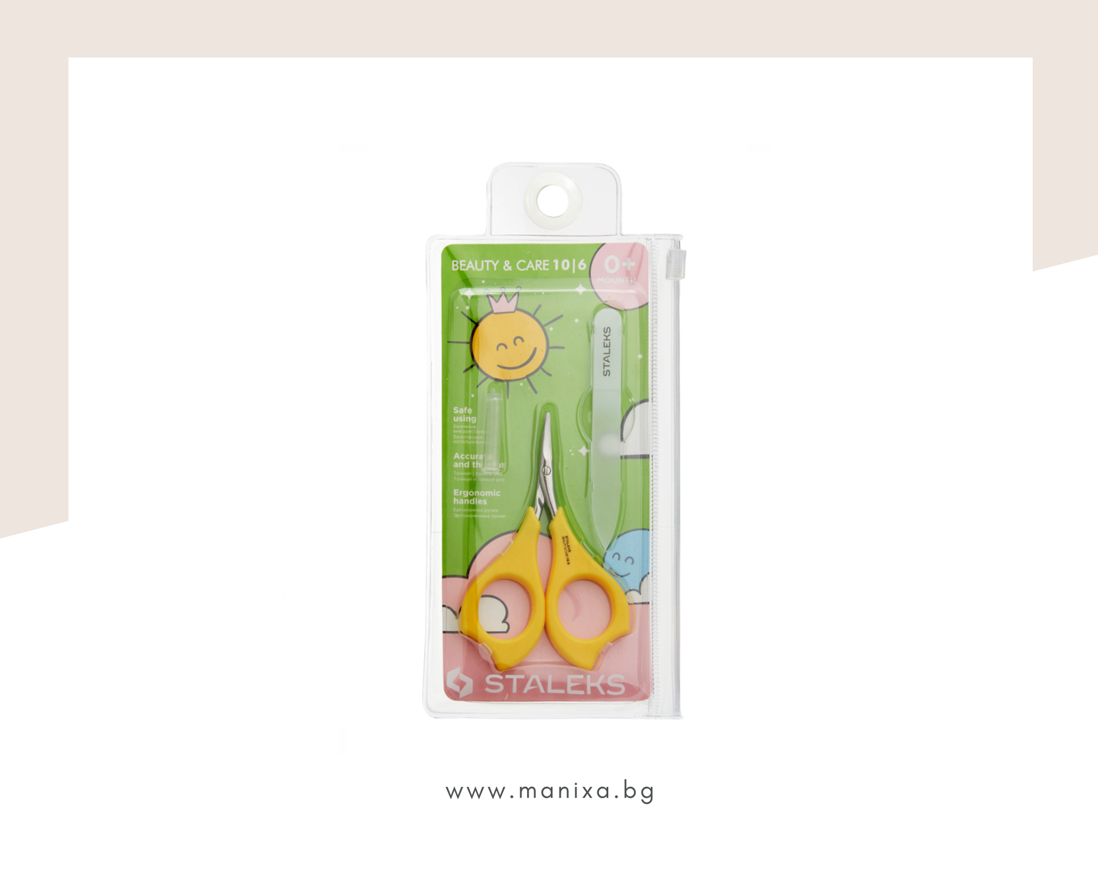 Комплект за деца Staleks Beauty & Care SBC-10/6