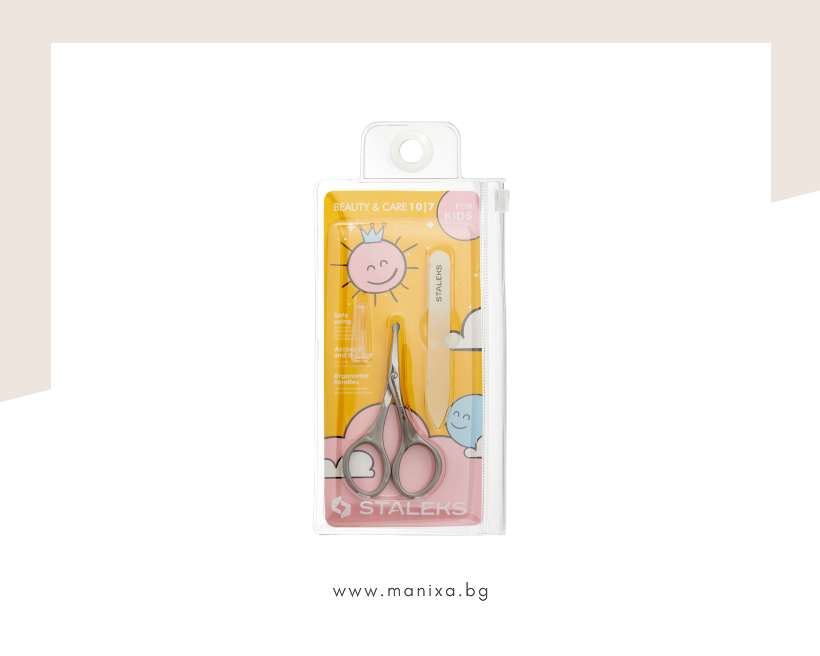 Комплект за деца Staleks Beauty & Care SBC-10/7