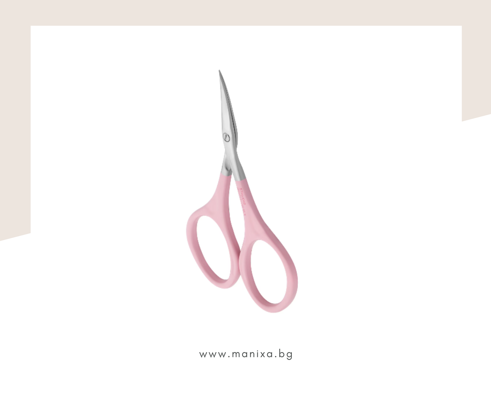 Професионална ножичка за кожички Staleks Beauty & Care SBC-11/1