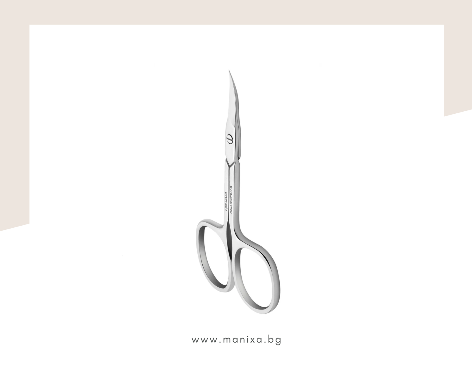 Професионална ножичка за кожички Staleks Pro Expert SE-22/1