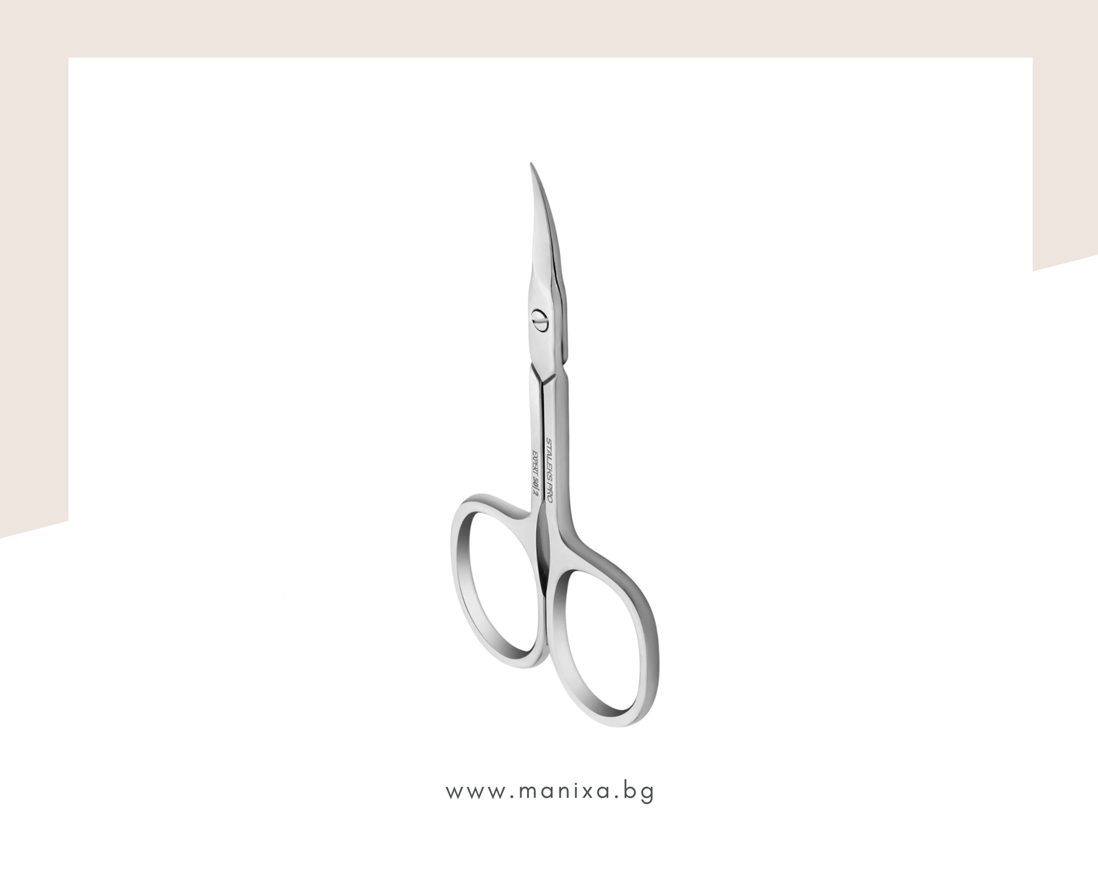 Професионална ножичка за кожички Staleks Pro Expert SE-50/2