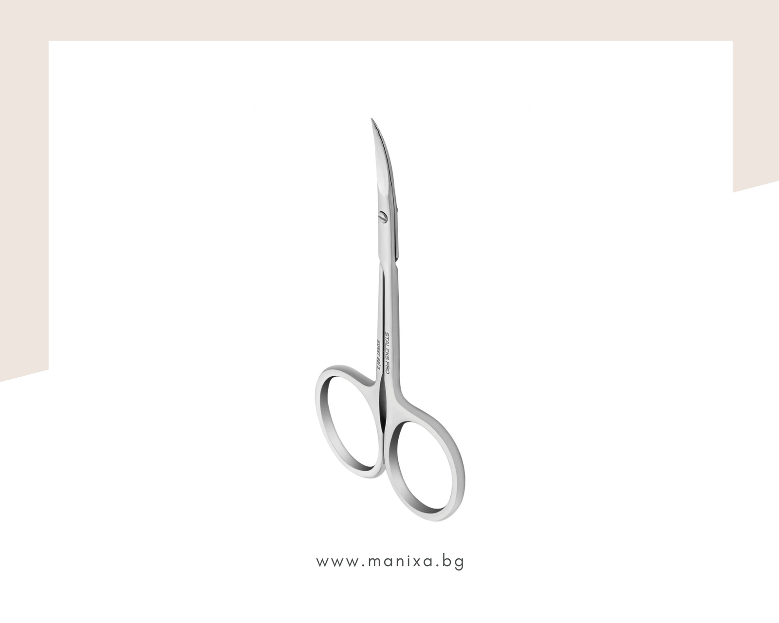 Професионална ножичка за кожички Staleks Pro Expert SE-50/3