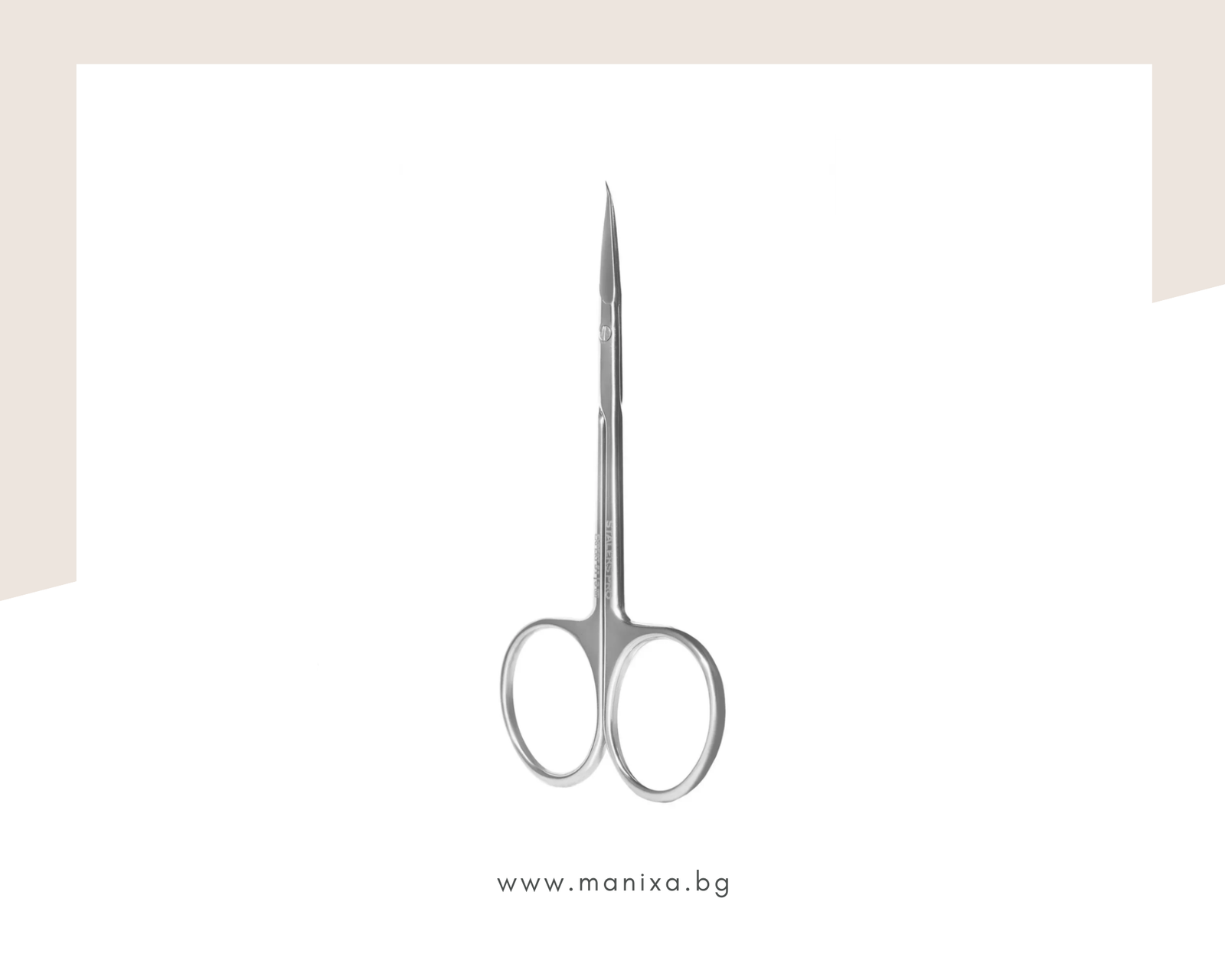 Професионална ножичка за кожички Staleks Pro Expert SE-51/3