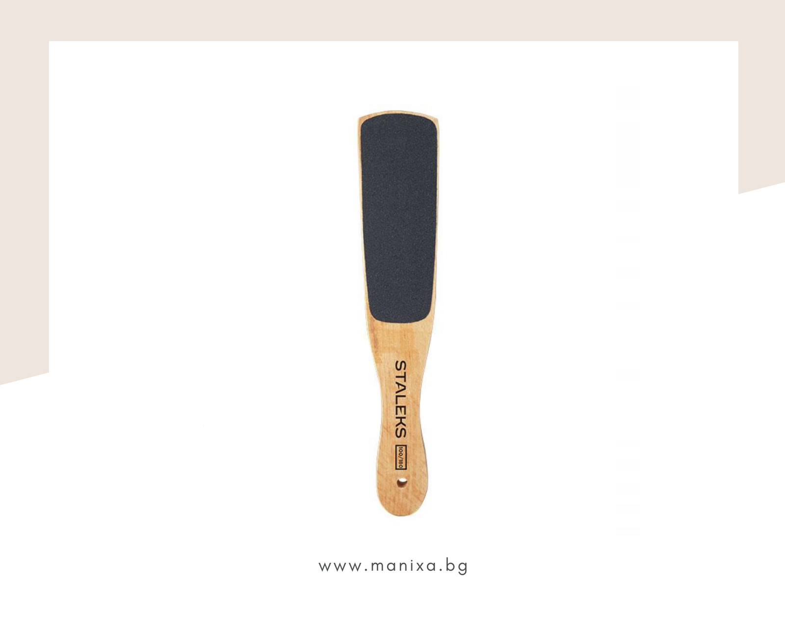 Извита дървена пила за педикюр 100/180 грид Staleks Beauty & Care ABC 10/2