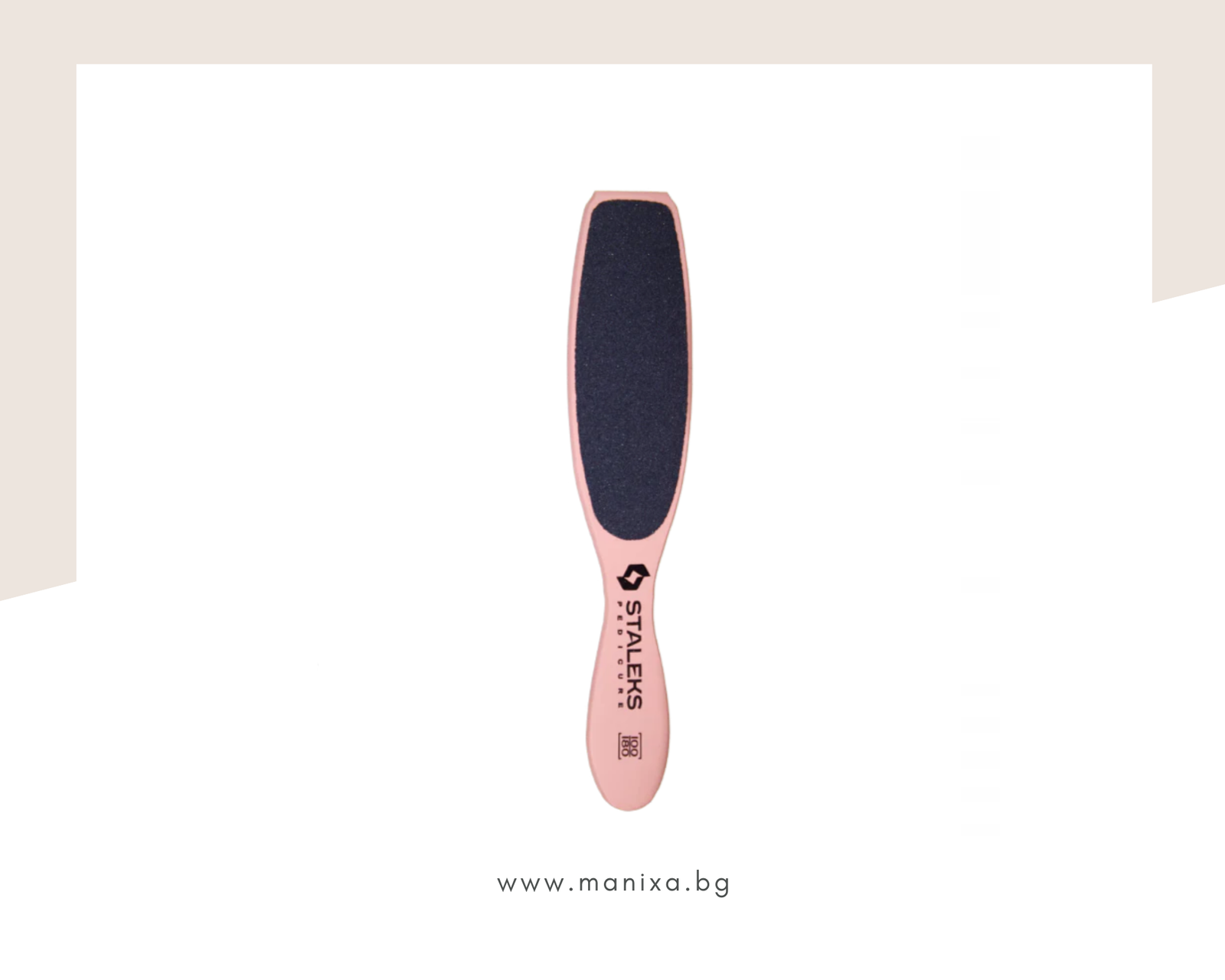 Дървена пила за педикюр 100/180 грид Staleks Beauty & Care ABC 20/3