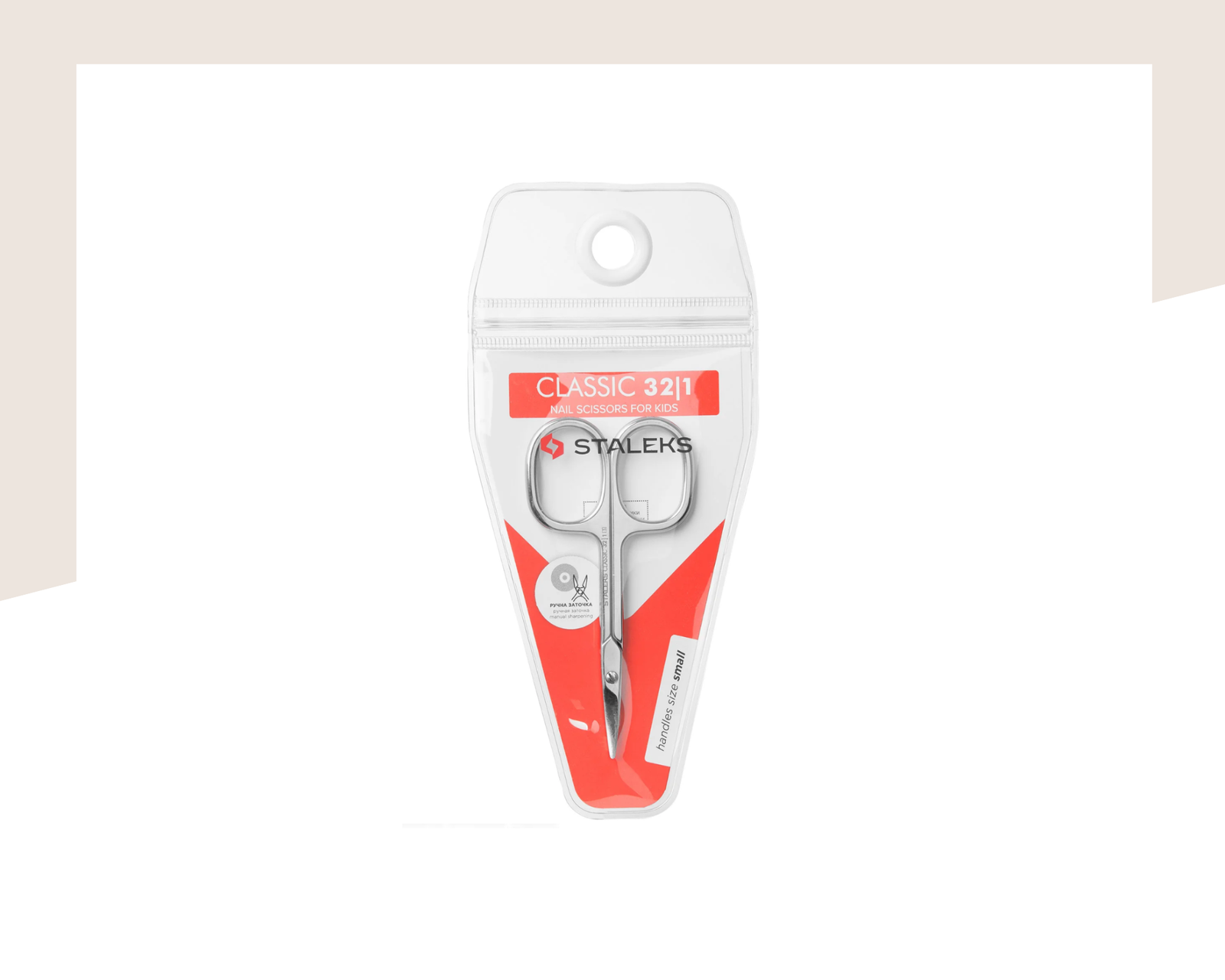 Ножичка за деца Staleks Classic SC-32/1 - Image 2