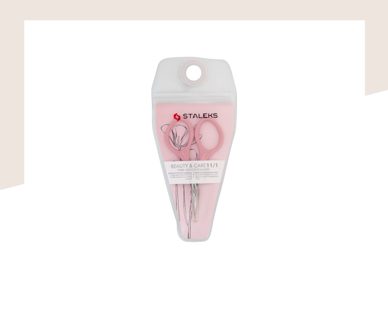 Професионална ножичка за кожички Staleks Beauty & Care SBC-11/1 - Image 2