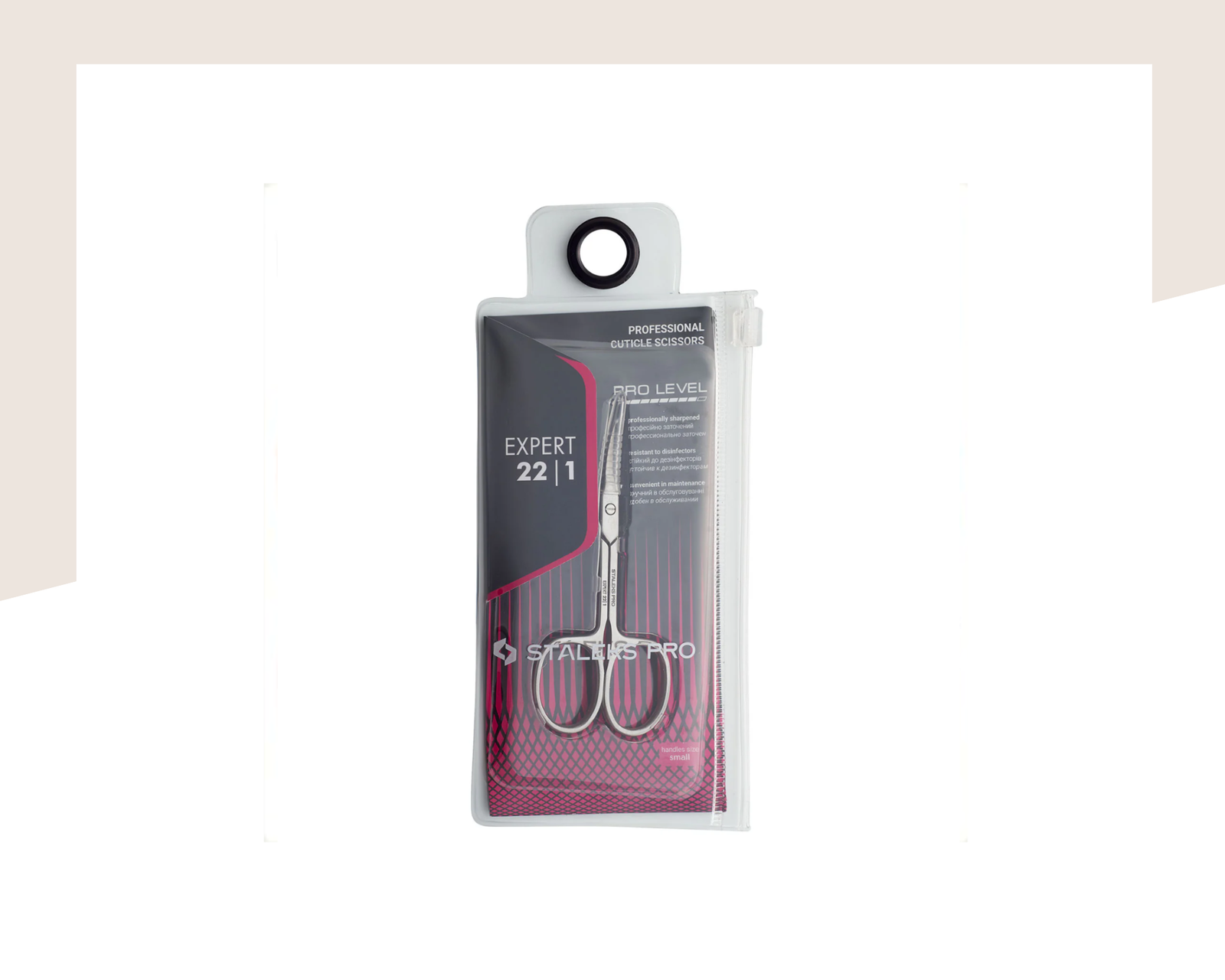 Професионална ножичка за кожички Staleks Pro Expert SE-22/1 - Image 2