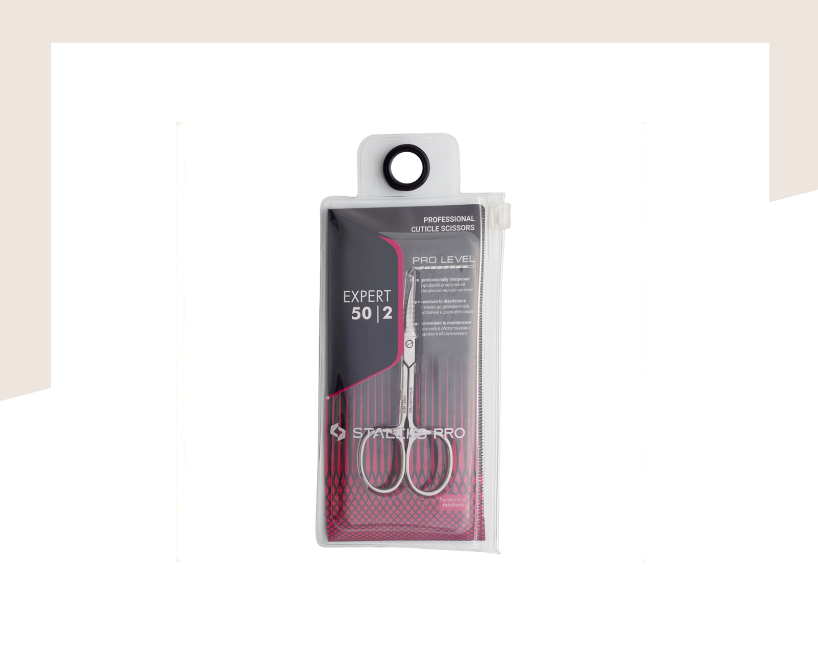 Професионална ножичка за кожички Staleks Pro Expert SE-50/2 - Image 2