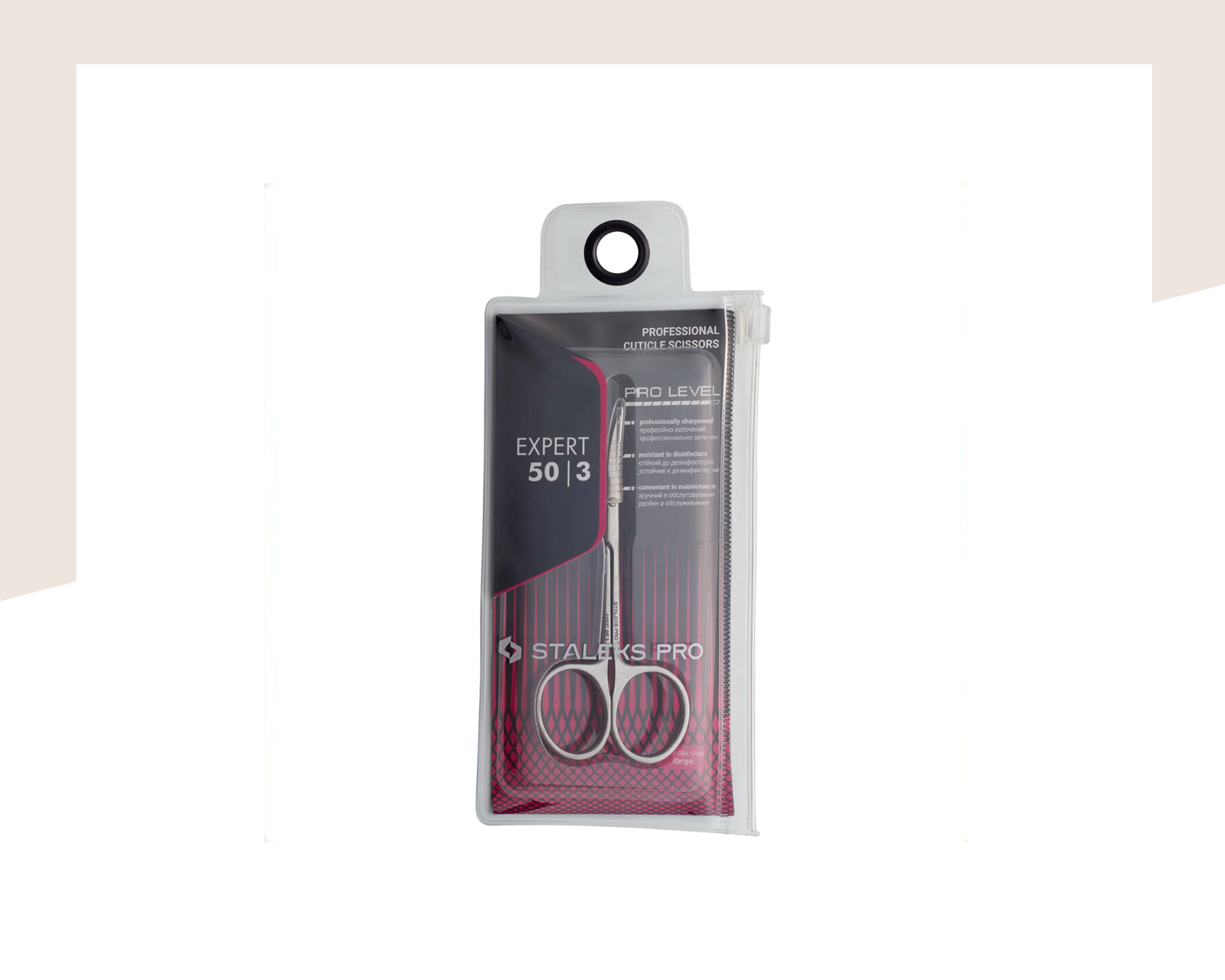 Професионална ножичка за кожички Staleks Pro Expert SE-50/3 - Image 2