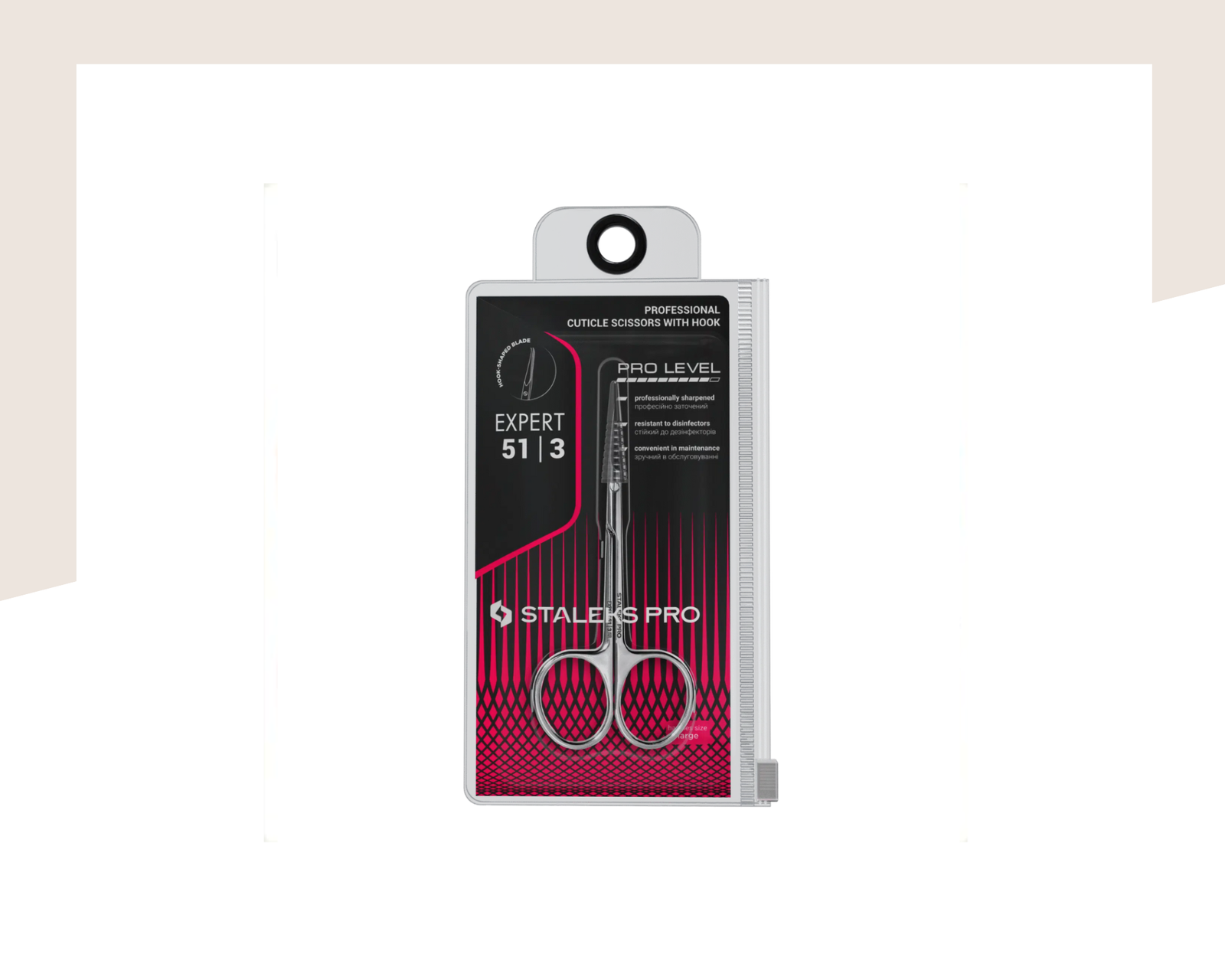 Професионална ножичка за кожички Staleks Pro Expert SE-51/3 - Image 2