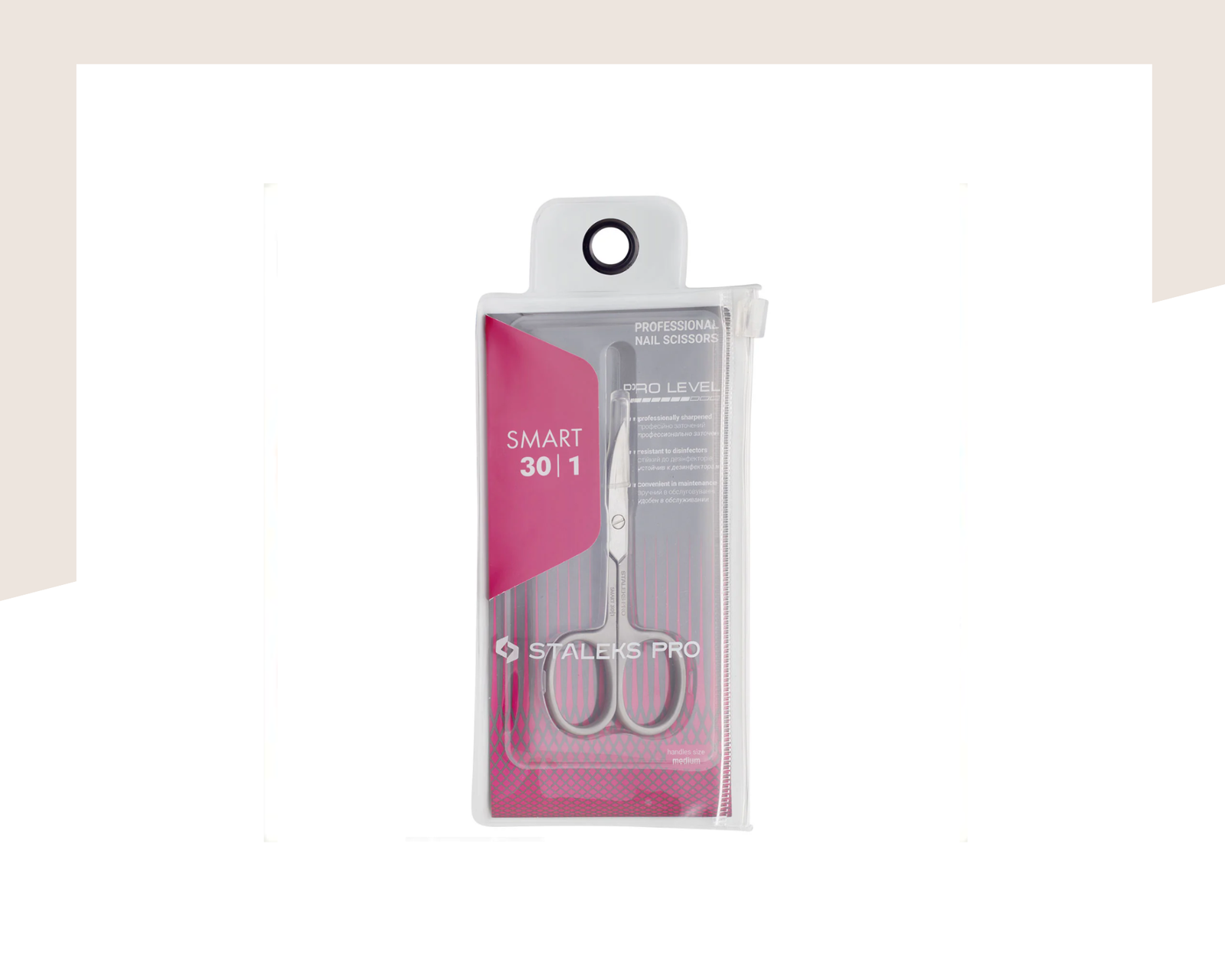 Професионална ножичка за нокти Staleks Pro Smart SS-30/1 - Image 2