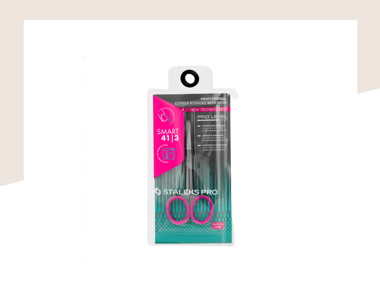 Професионална ножичка за кожички Staleks Pro Smart SS-41/3 - Image 2