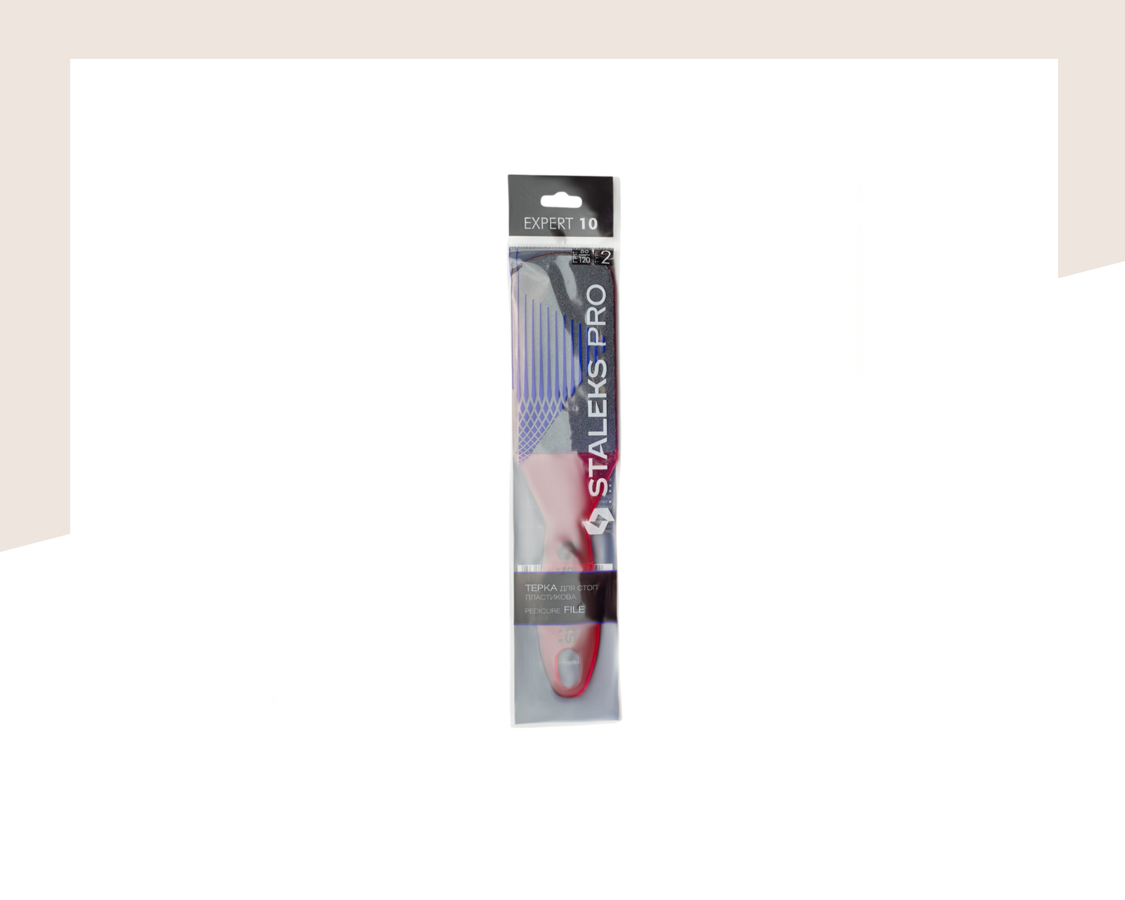 Професионална пила за педикюр 100/120 грит Staleks Pro Expert AЕ 10/2 - Image 3