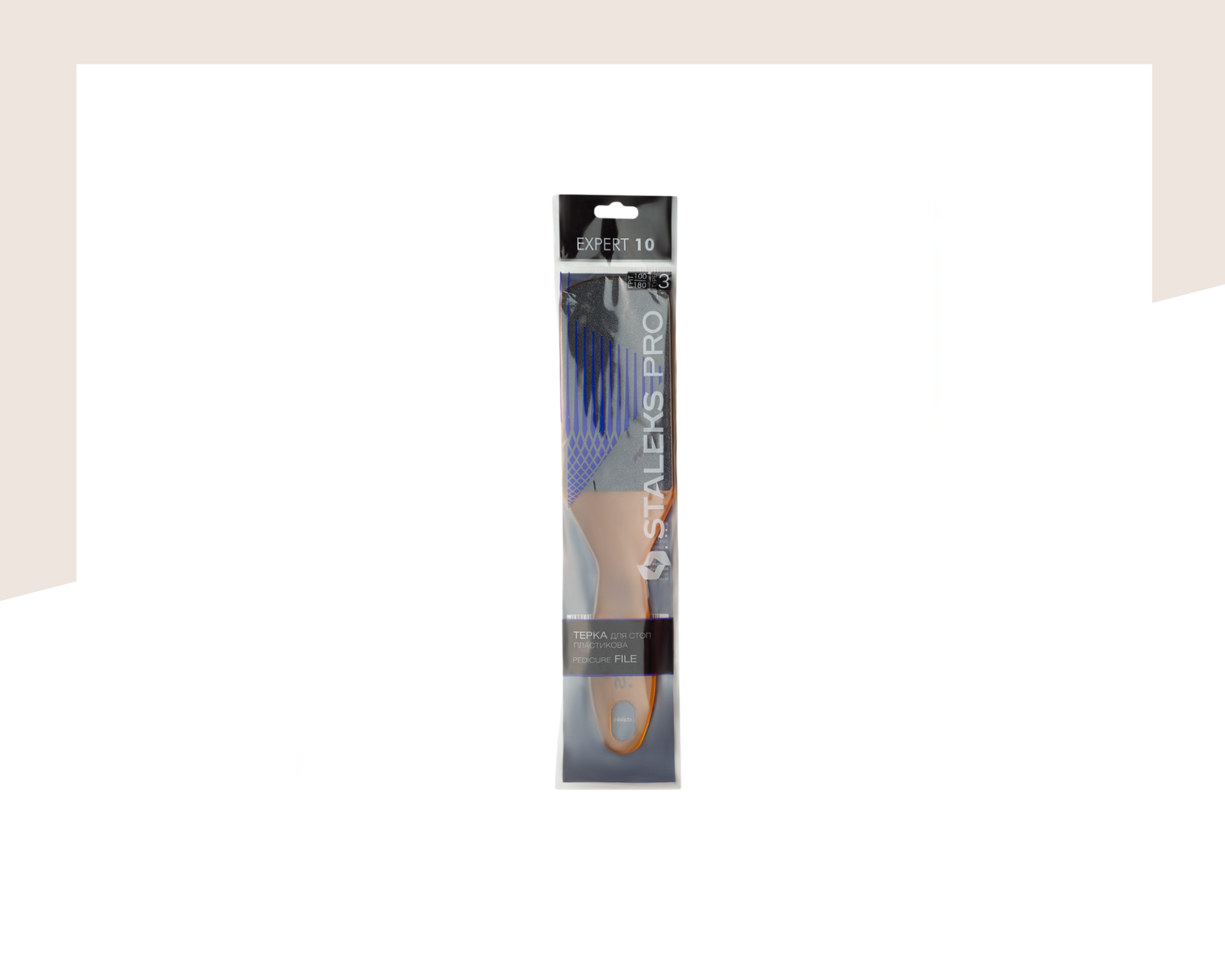 Професионална пила за педикюр 100/180 грит Staleks Pro Expert AЕ 10/3 - Image 3