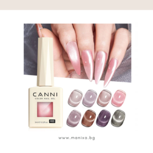 Професионален хипоалергенен гел лак котешко око серия "Shimmer Velvet" CANNI, блестящо кадифе - 9 мл.