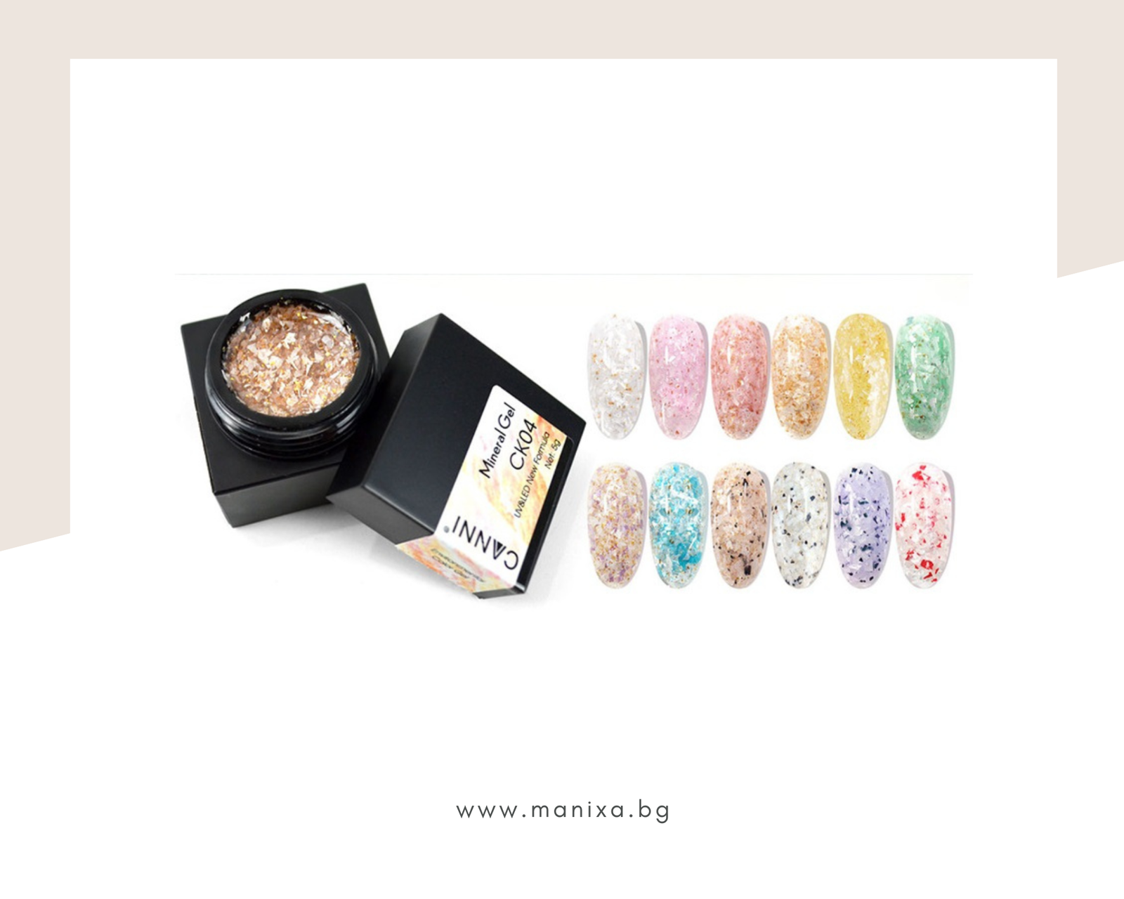 Професионална гел боя Mineral Gel CANNI, мраморен ефект