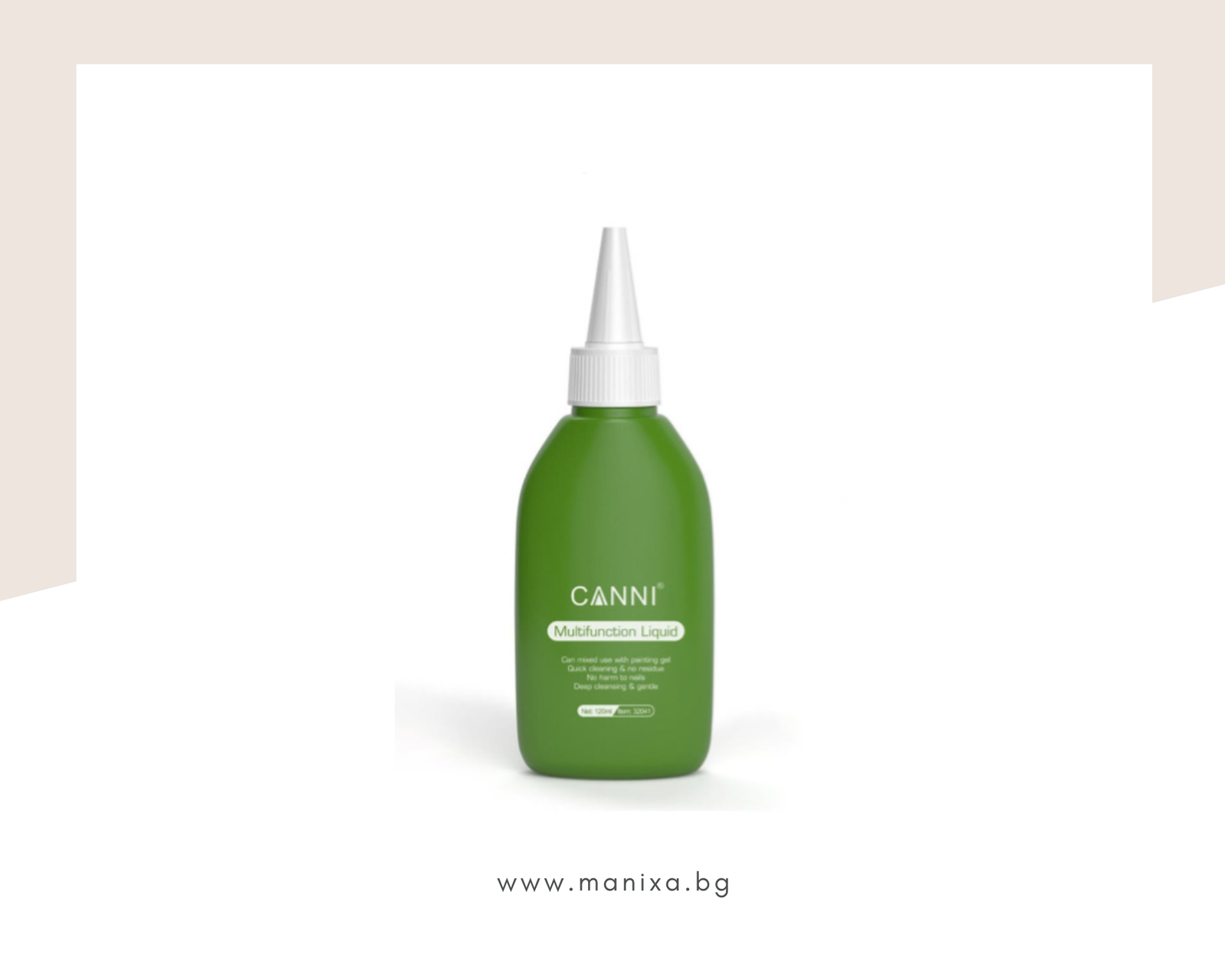 Мултифункционална течност за почистване на четки CANNI - 120мл.