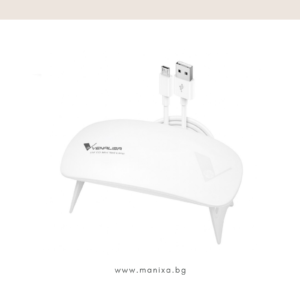 Сгъваема UV/LED лампа VENALISA - 6W